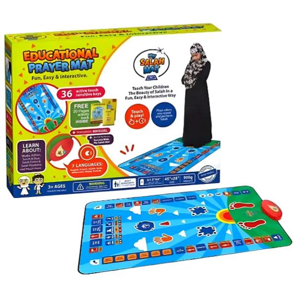 سجادة تعليم صلاة الالكترونيه