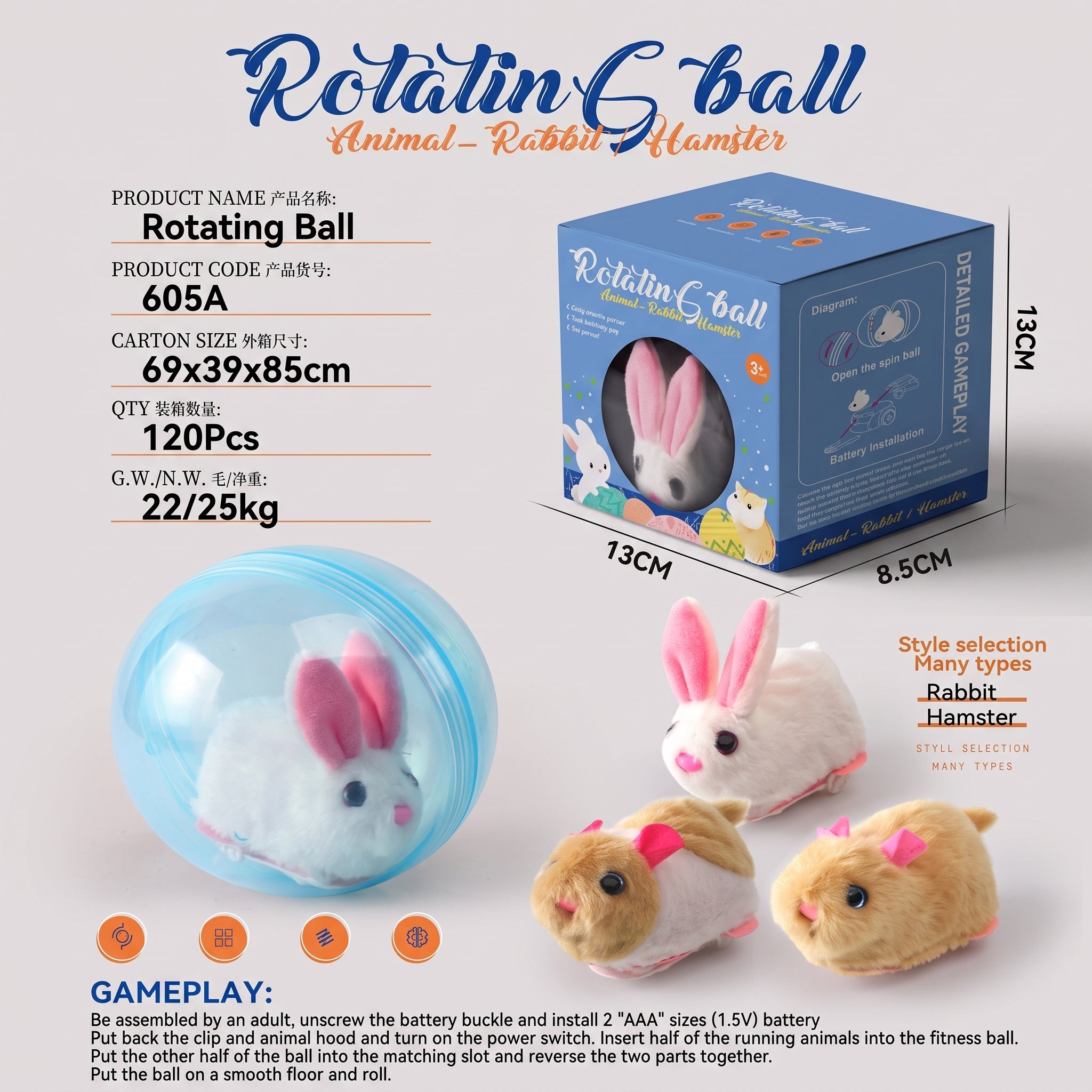 Hamster Toy